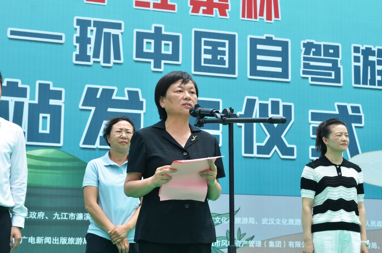 万里茶道环中国自驾游集结赛